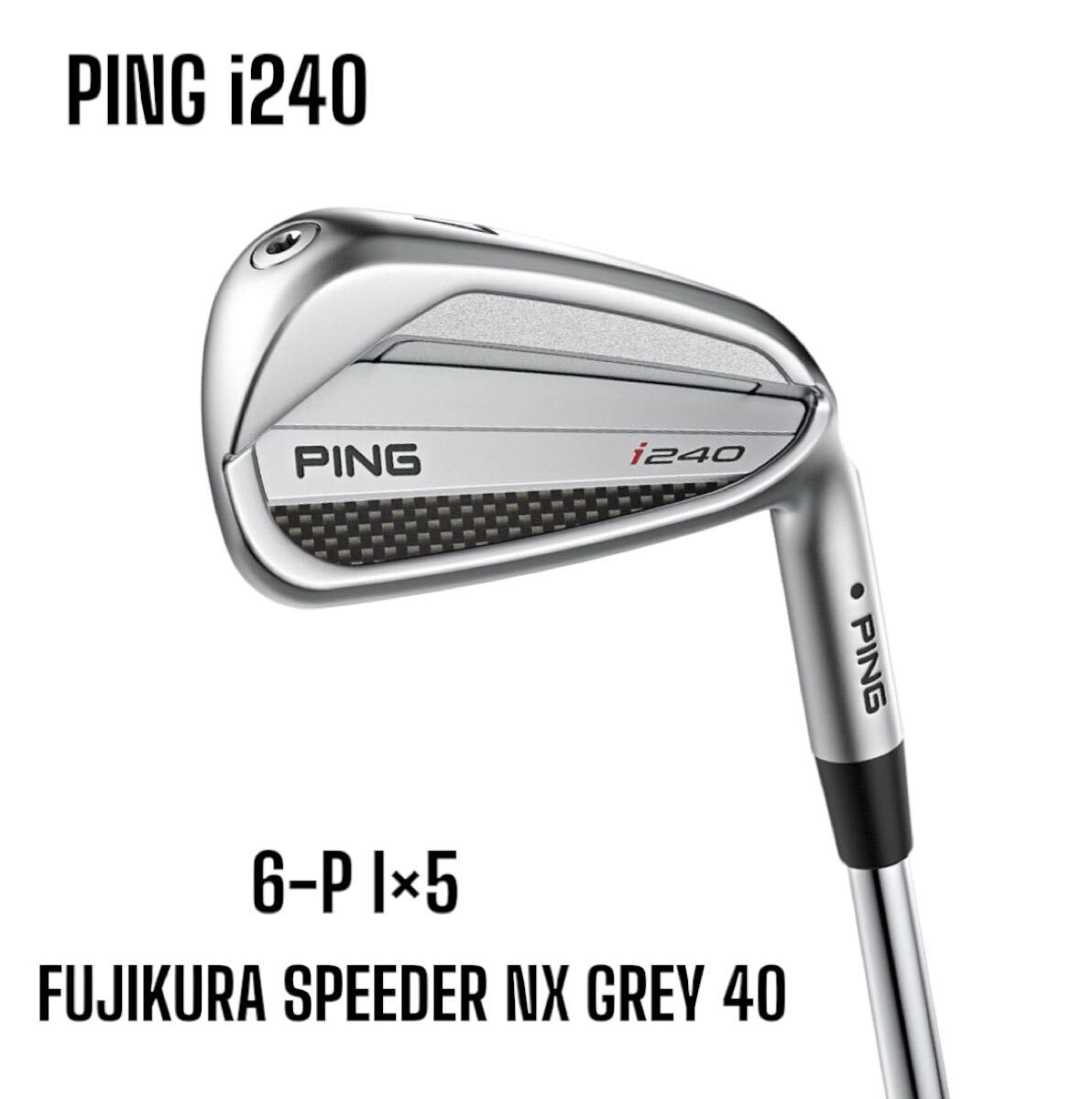 PING i240 Iron Set 5 Pieces FUJIKURA SPEEDER NX GRAY 40 [d1193919976]