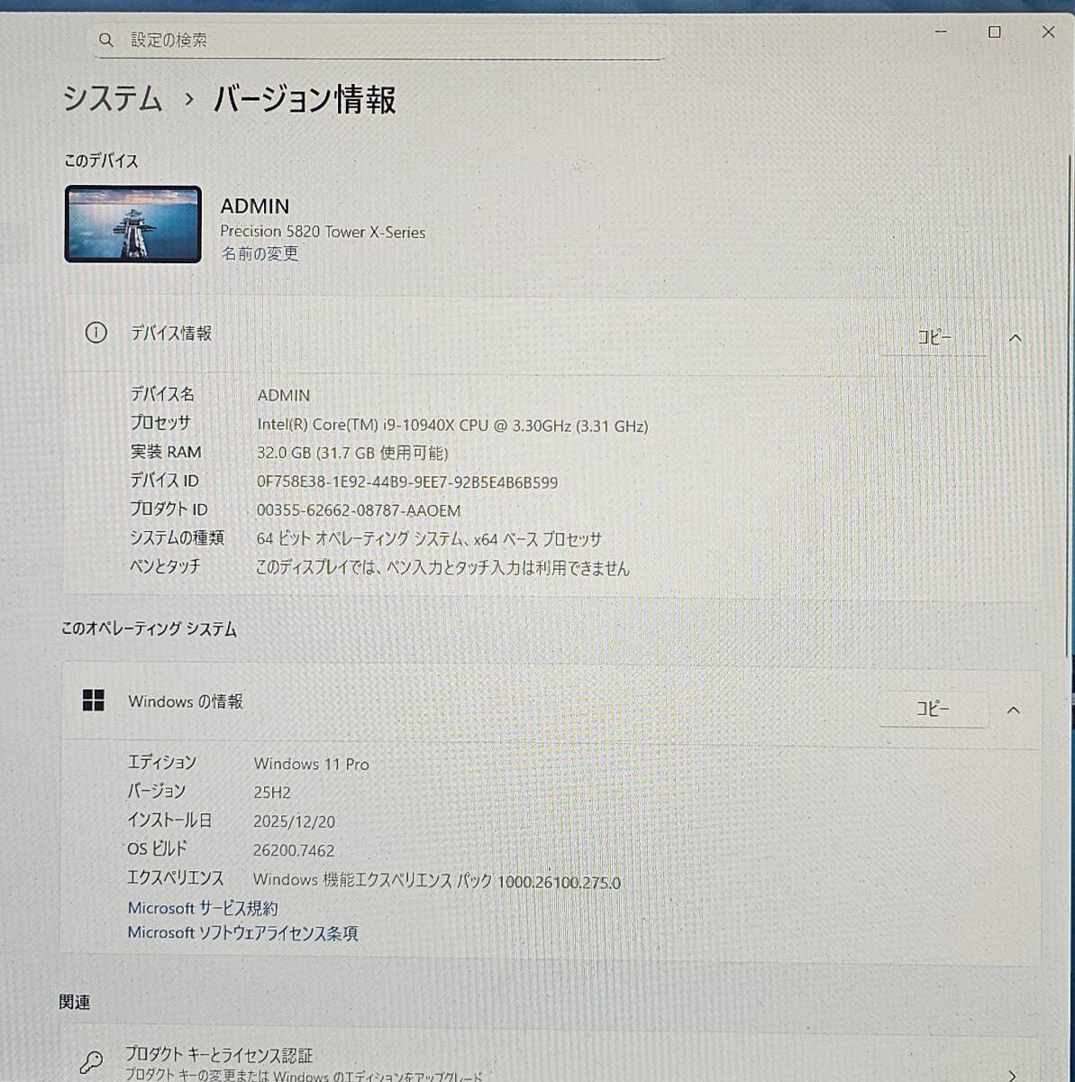 DELL Precision 5820 i9-10940X Workstation 32GB RAM 240GB SSD 500GB HDD NVIDIA RTX2060 Windows 11 Pro [n1213558285]