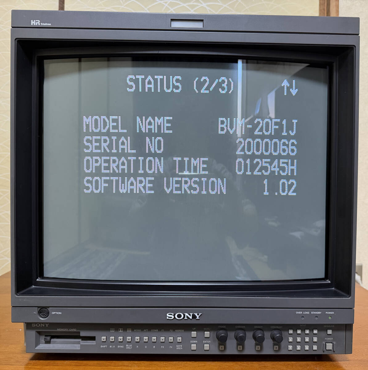 SONY BVM-20F1J Color Video Monitor with BKM-27T BKM-10R [l1247705285]