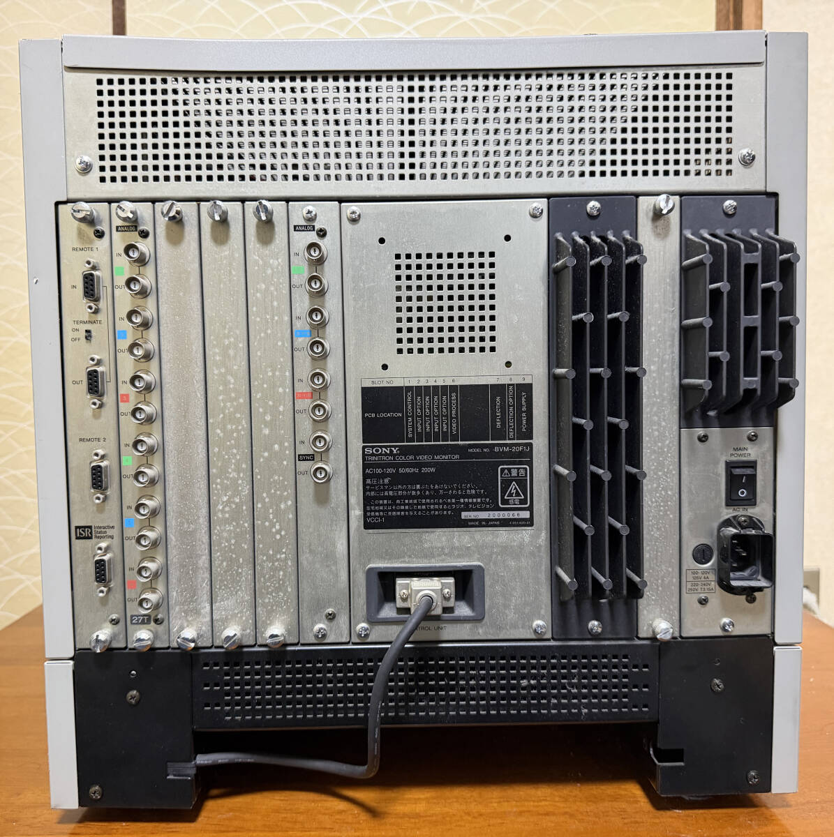 SONY BVM-20F1J Color Video Monitor with BKM-27T BKM-10R [l1247705285]