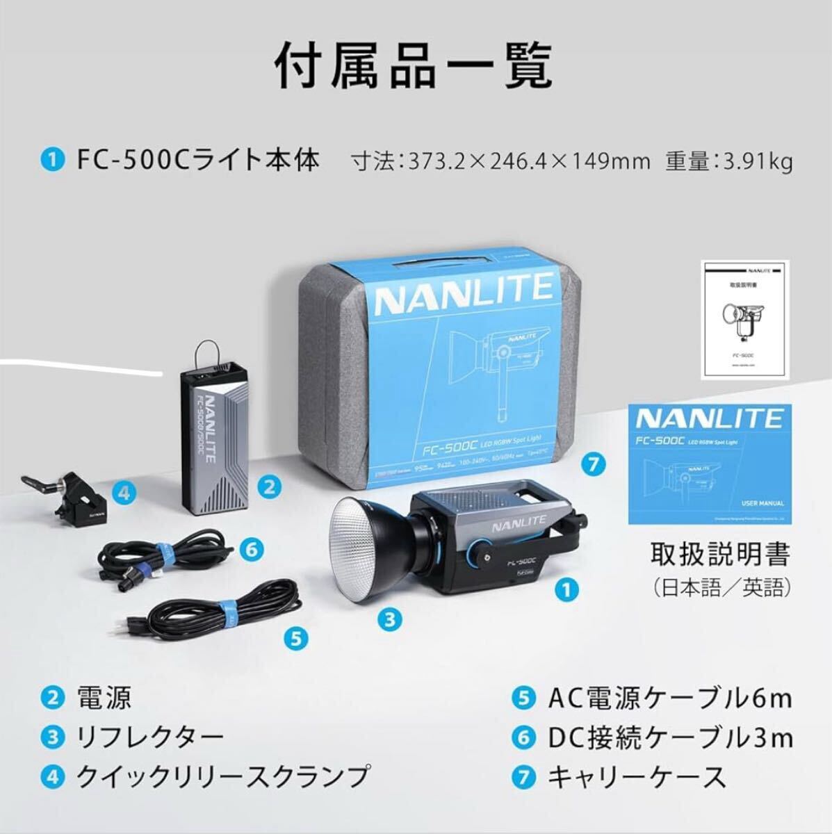 Nanlite FC-500C Full Color LED Light for Photography RGBW 2700-7500K 520W CRI95 TLCI94 Studio Monoblock [w1209792028]