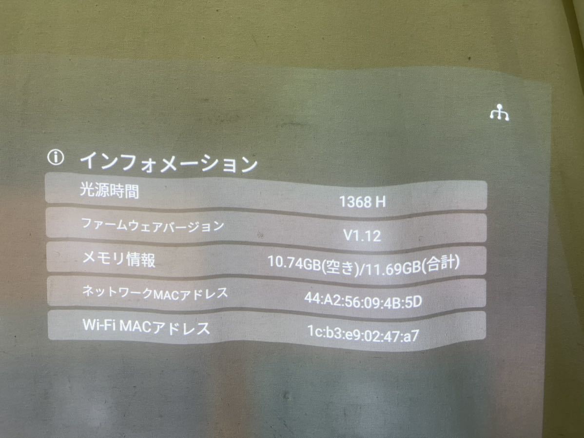 ViewSonic X10-4K Smart Projector [o1096531707]