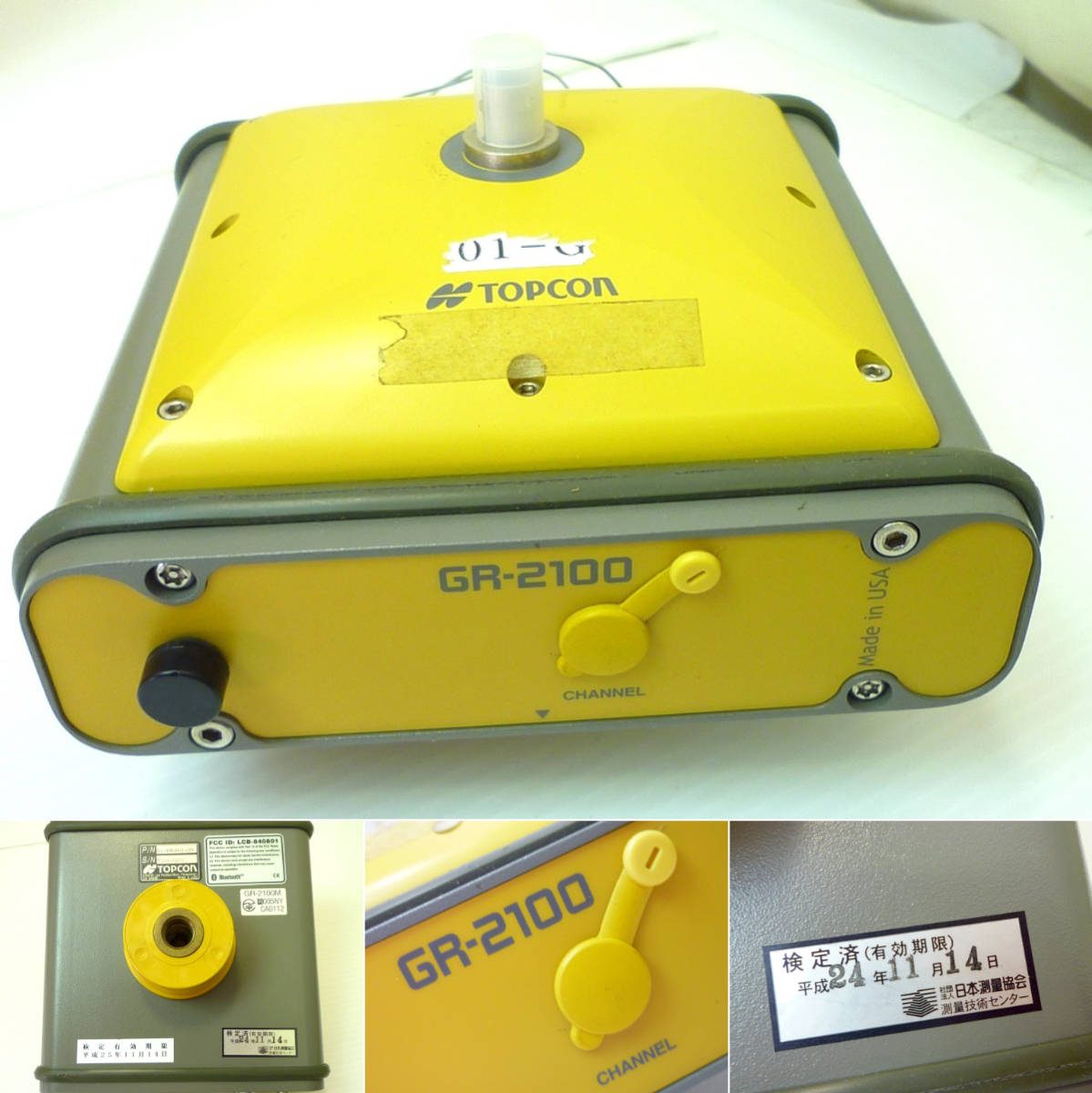 Topcon GR-2100 Geodetic Receiver with FC-1000 Data Collector [1056109613]