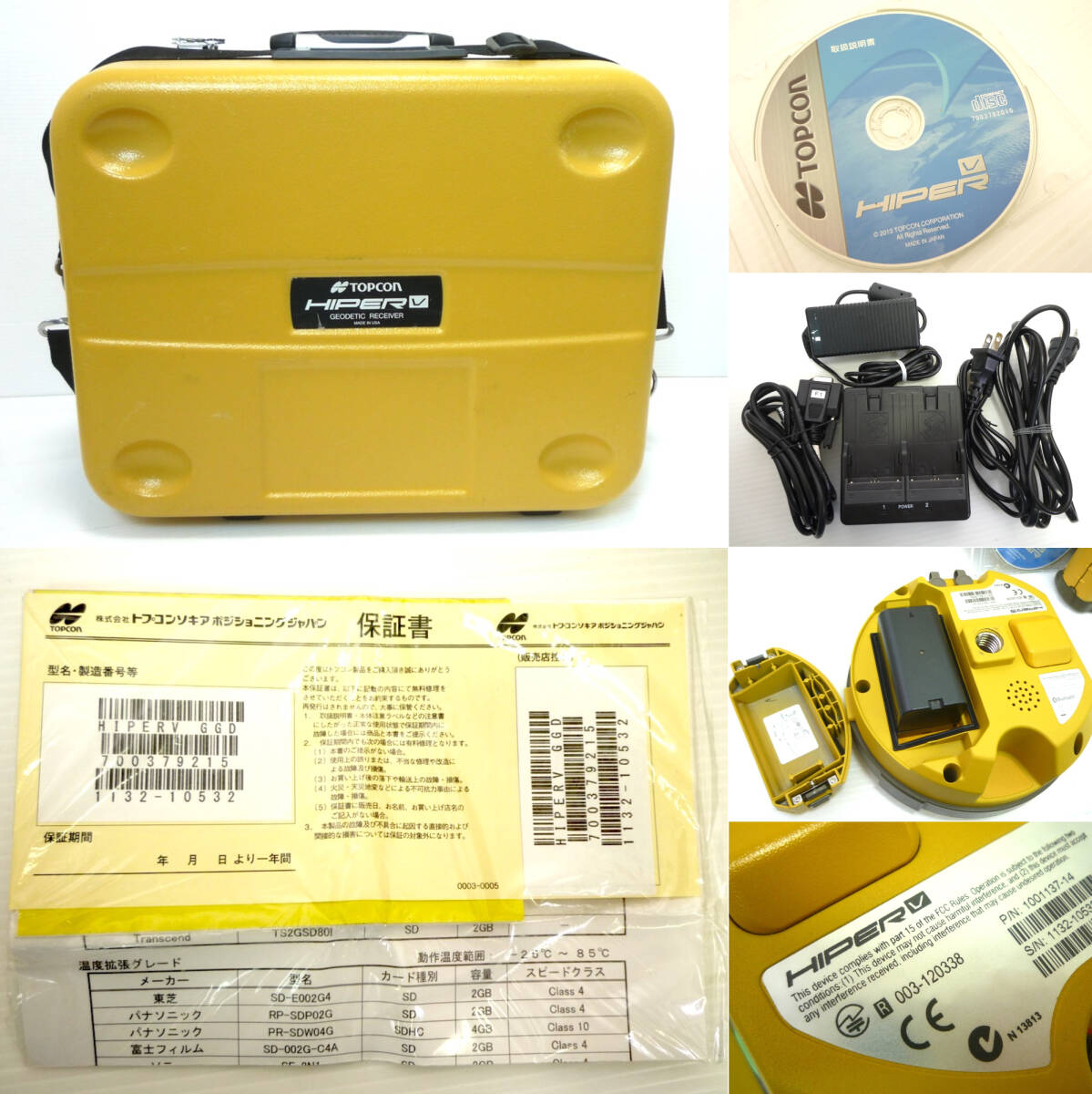 Topcon Hiper V Dual-Frequency GNSS Receiver with FC-250 [1142441484]