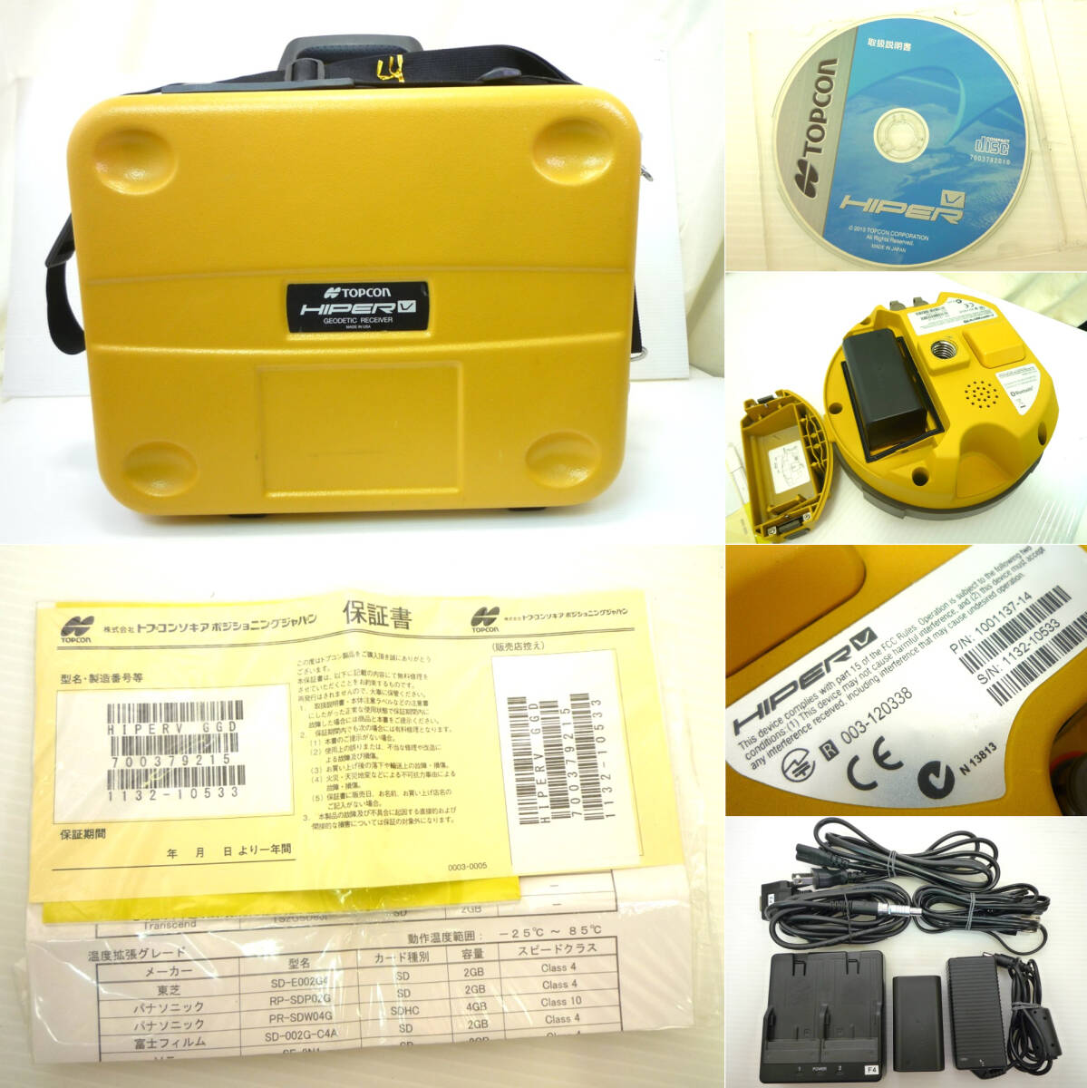 Topcon Hiper V Dual-Frequency GNSS Receiver with FC-250 [d1142459403]
