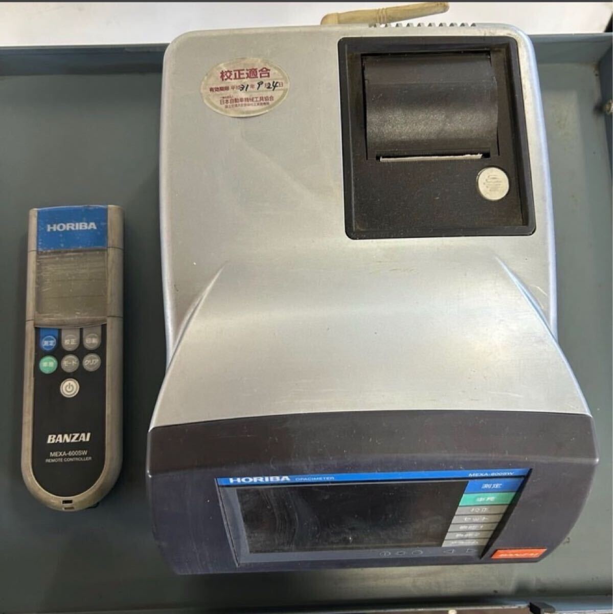 Horiba MXS-001 Opacimeter Carry [j1194662086]