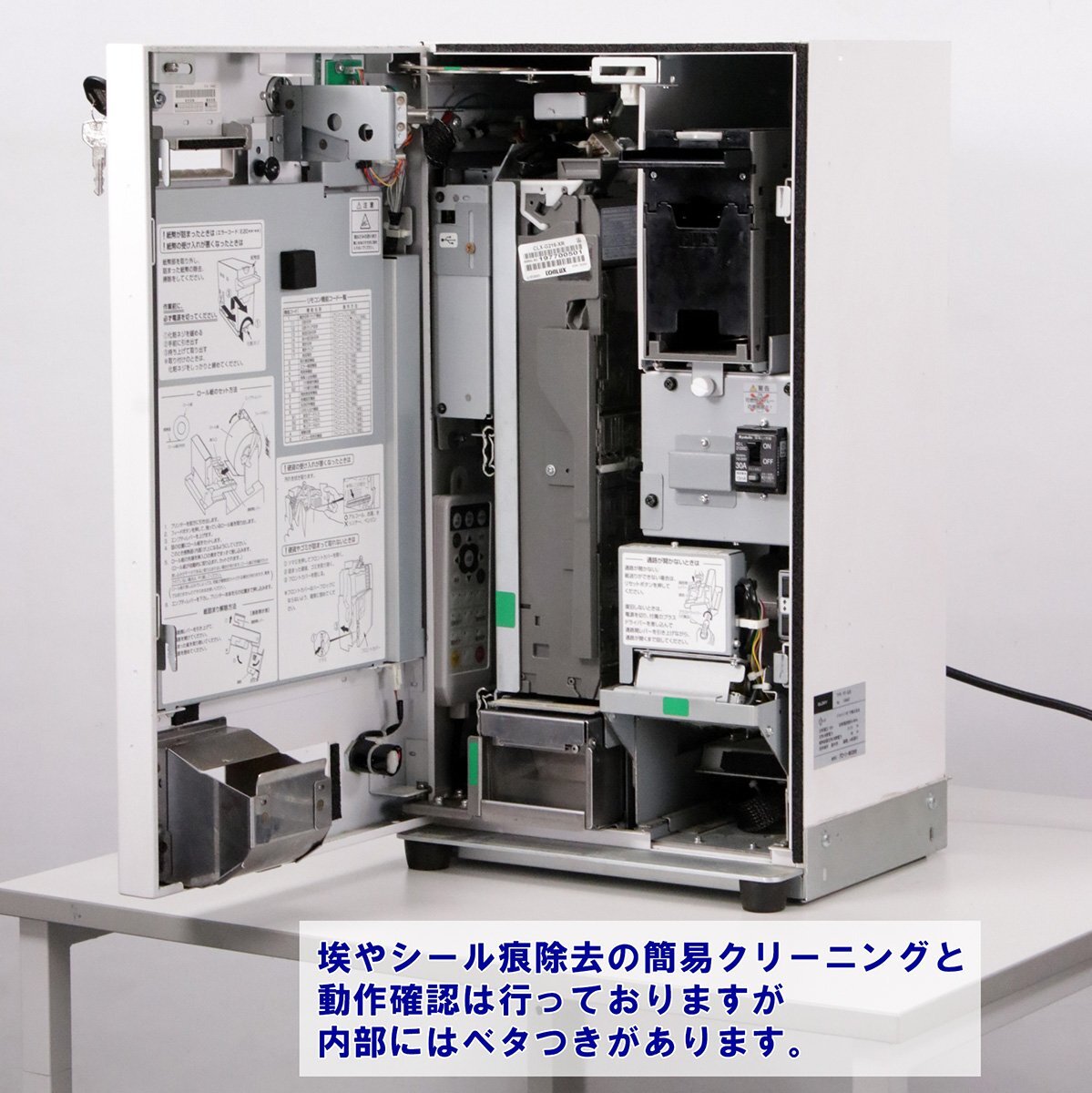 GLORY VT-S20 Tabletop Ticket Machine 2019 Model [m1244747669]