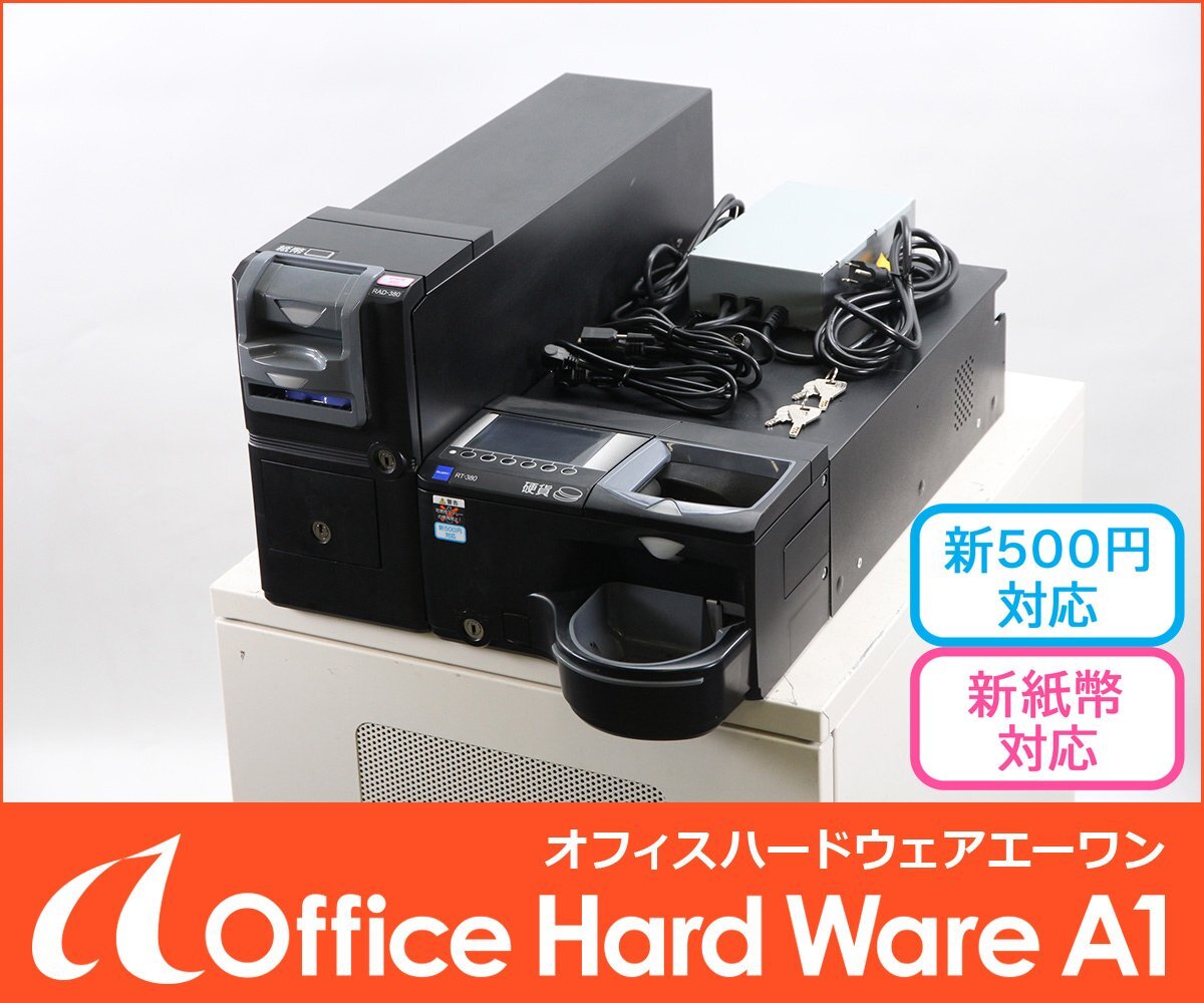 GLORY RT-380BL-H RAD-380BL Automatic Change Dispenser [s1205820749]