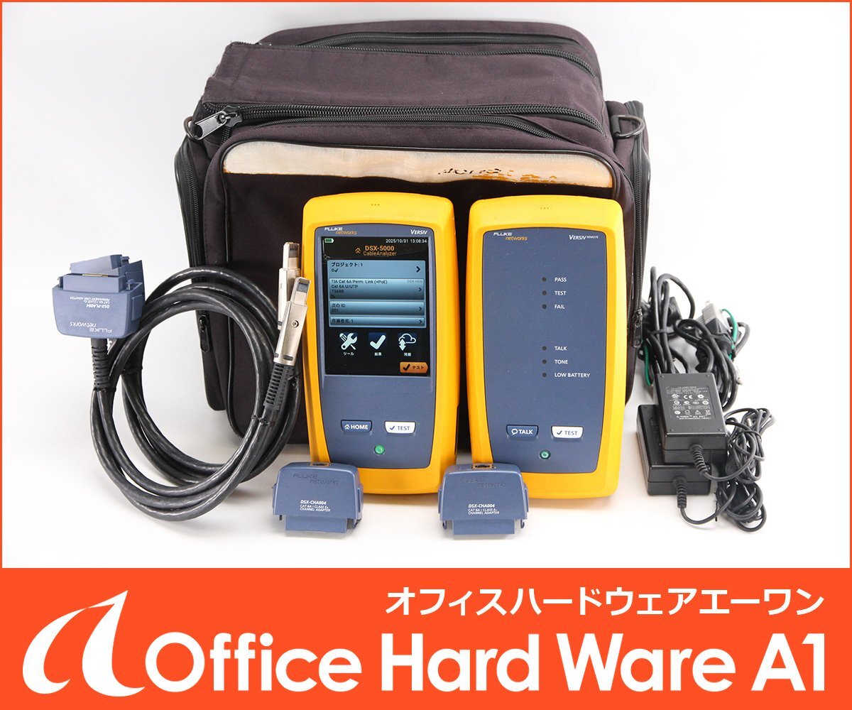 FLUKE NETWORKS DSX-5000 Cable Analyzer [d1209302304]