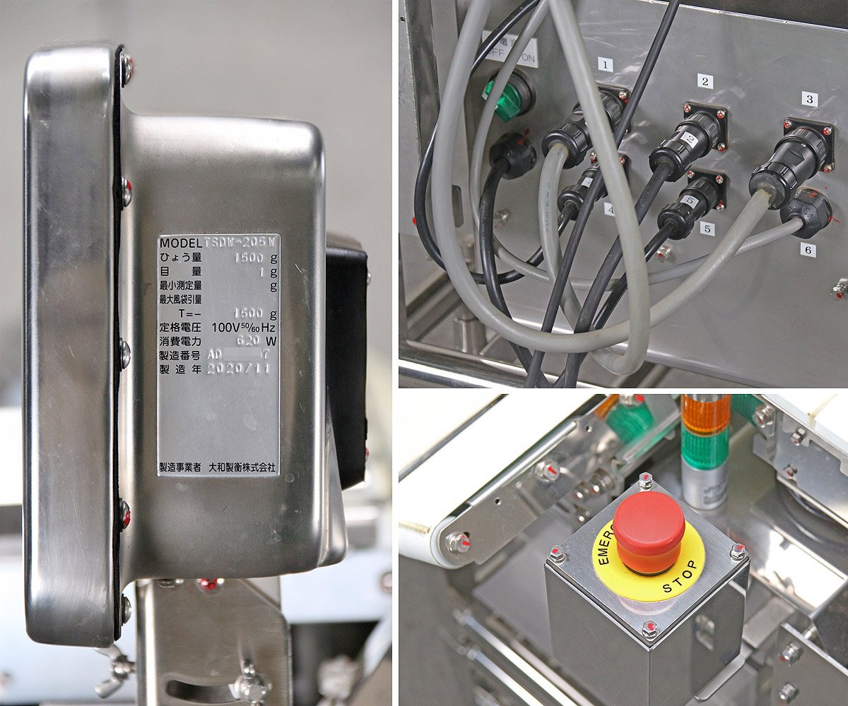 Yamato TSDW-205WV Tabletop Dataway with Automatic Discharge Mechanism V-Shaped Conveyor [w1211152058]