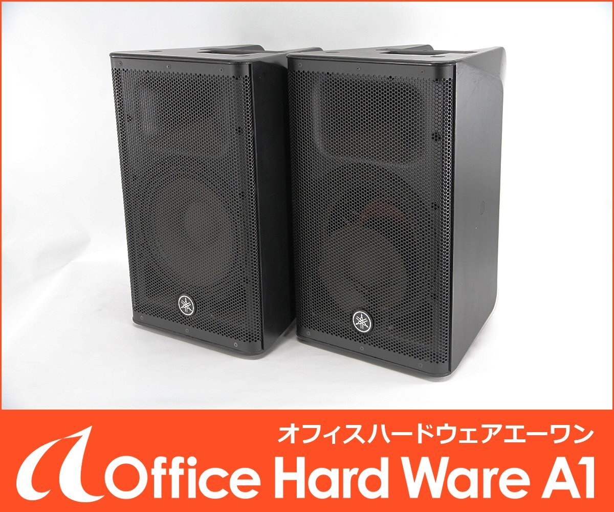 YAMAHA DXR10 mkⅡ Speaker Set of 2 [v1213815506]