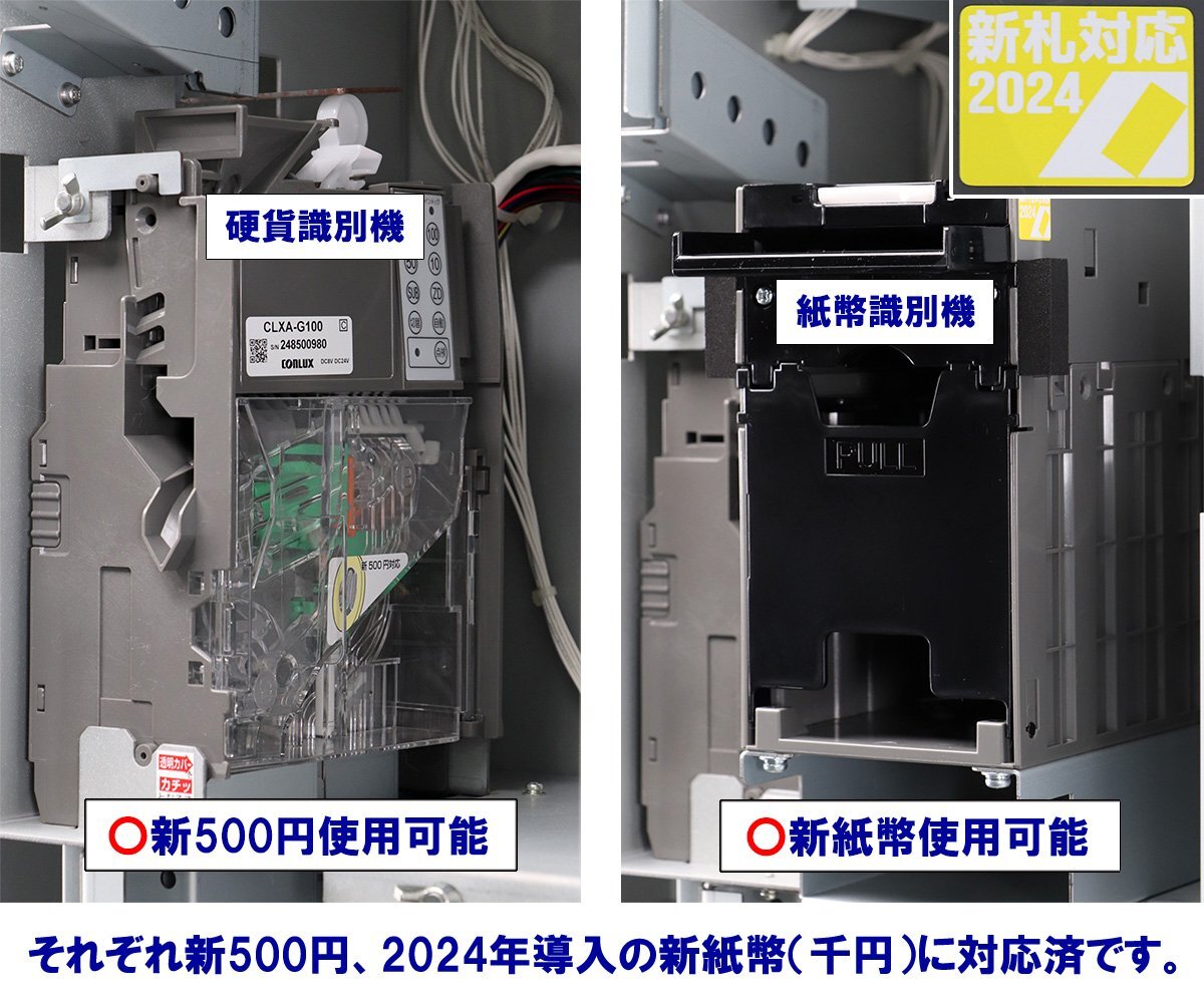 NEC Magnus BT-L250B Automatic Ticket Vending Machine [t1214022770]