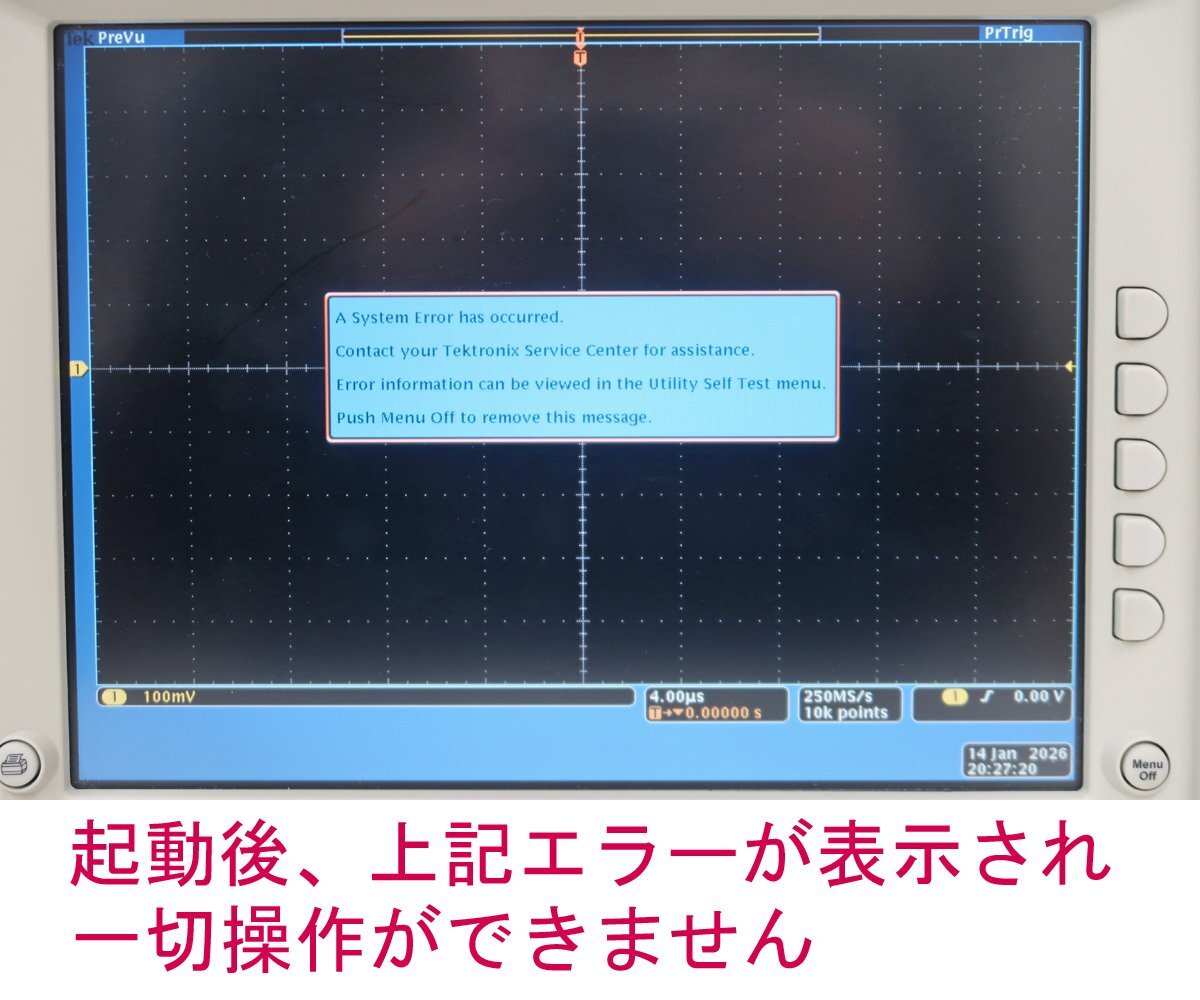 Tektronix DPO4104 Digital Phosphor Oscilloscope 1GHz 5GS/s [s1215979527]