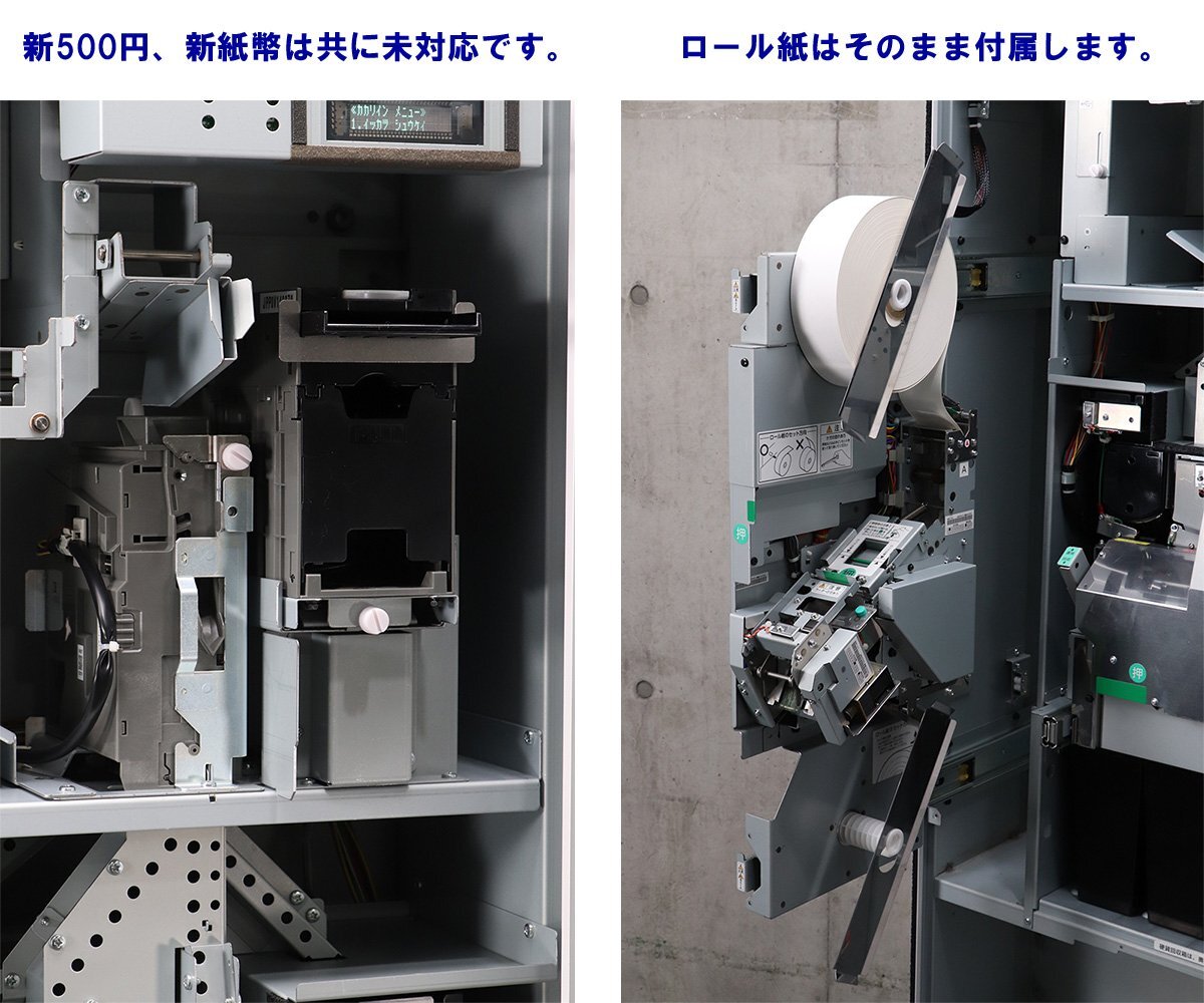 GLORY VT-B20 Automatic Ticket Vending Machine [v1218686875]