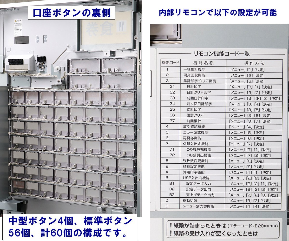 GLORY VT-B20 Automatic Ticket Vending Machine [v1218686875]