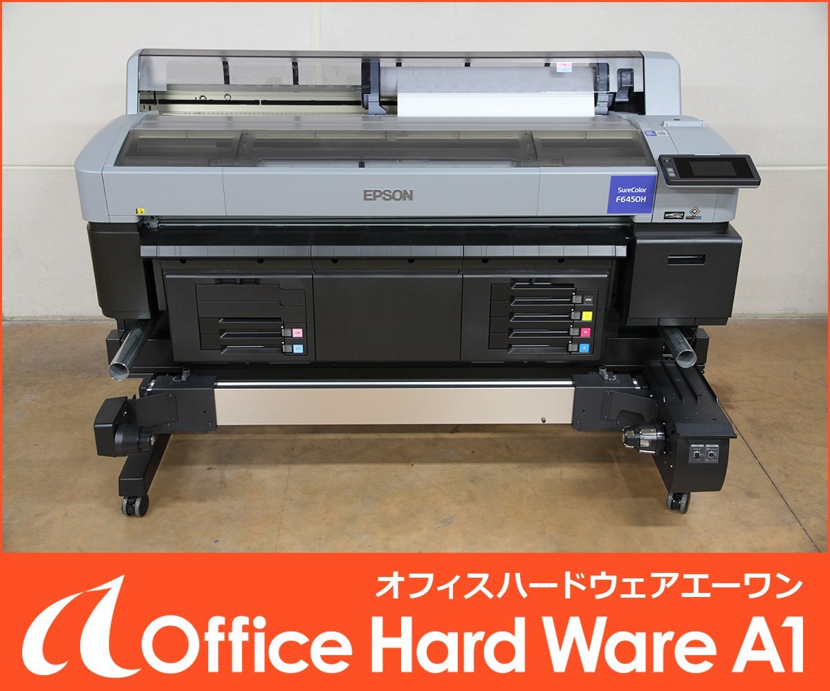 EPSON SC-F6450H Sublimation Transfer Printer [m1218710013]