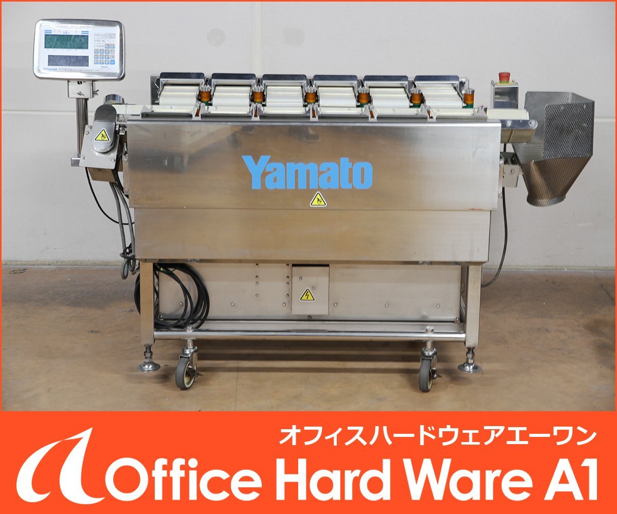 Yamato Scale TSDW-205W Combination Weigher [b1240514252]