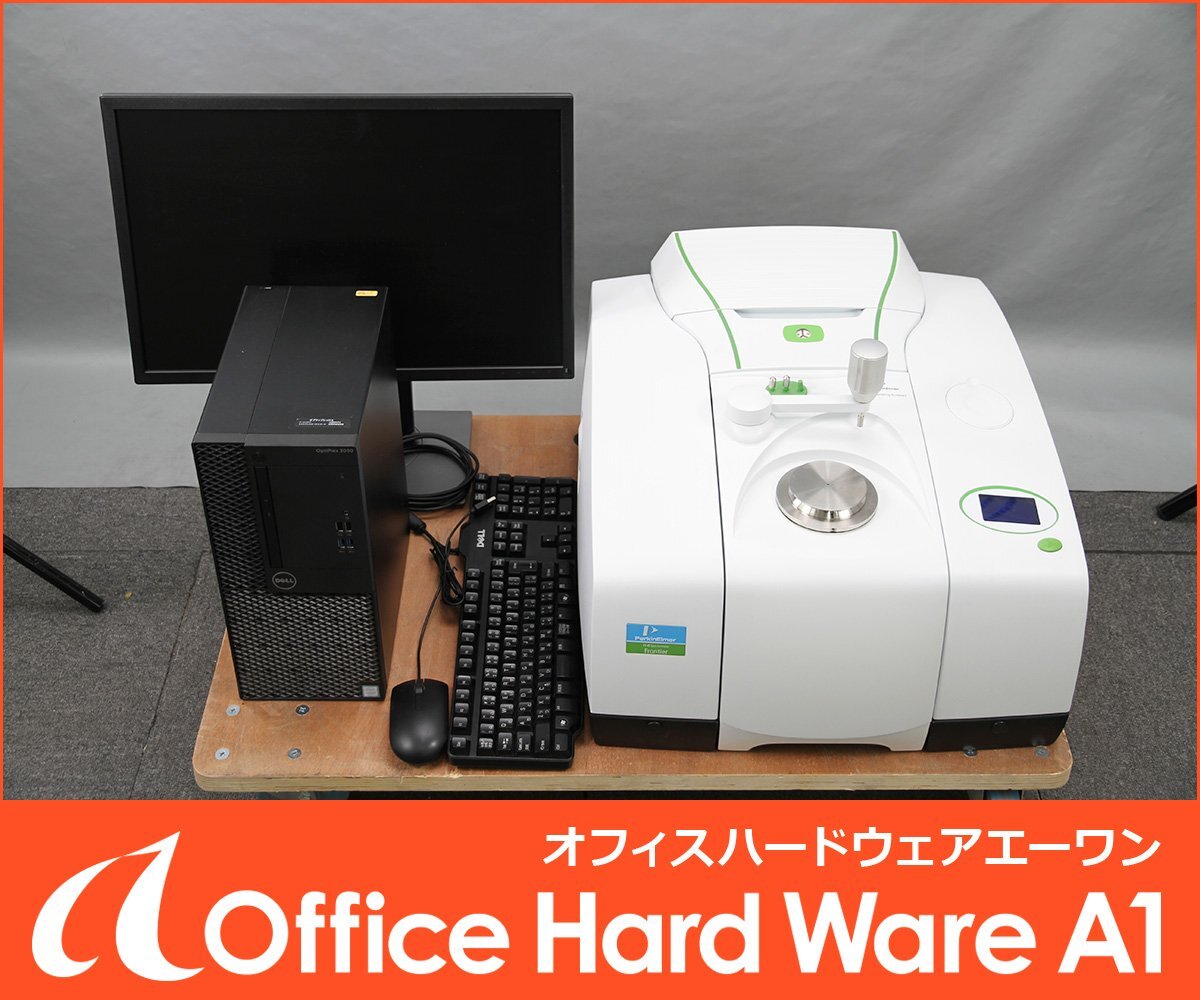 PerkinElmer Frontier FT-IR Spectrometer [u1240524416]