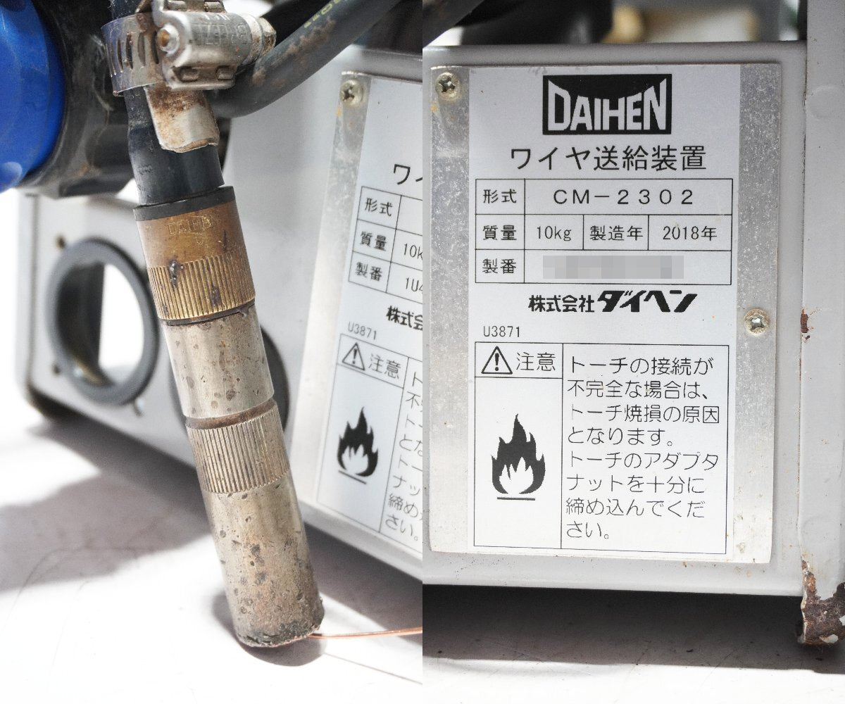 Daihen DYNA AUTO XD350Ⅱ CO2/MAG Welding Power Supply CPXD-350(S-2) with Wire Feeder CM-2302 3-Phase 200V [w1242040182]