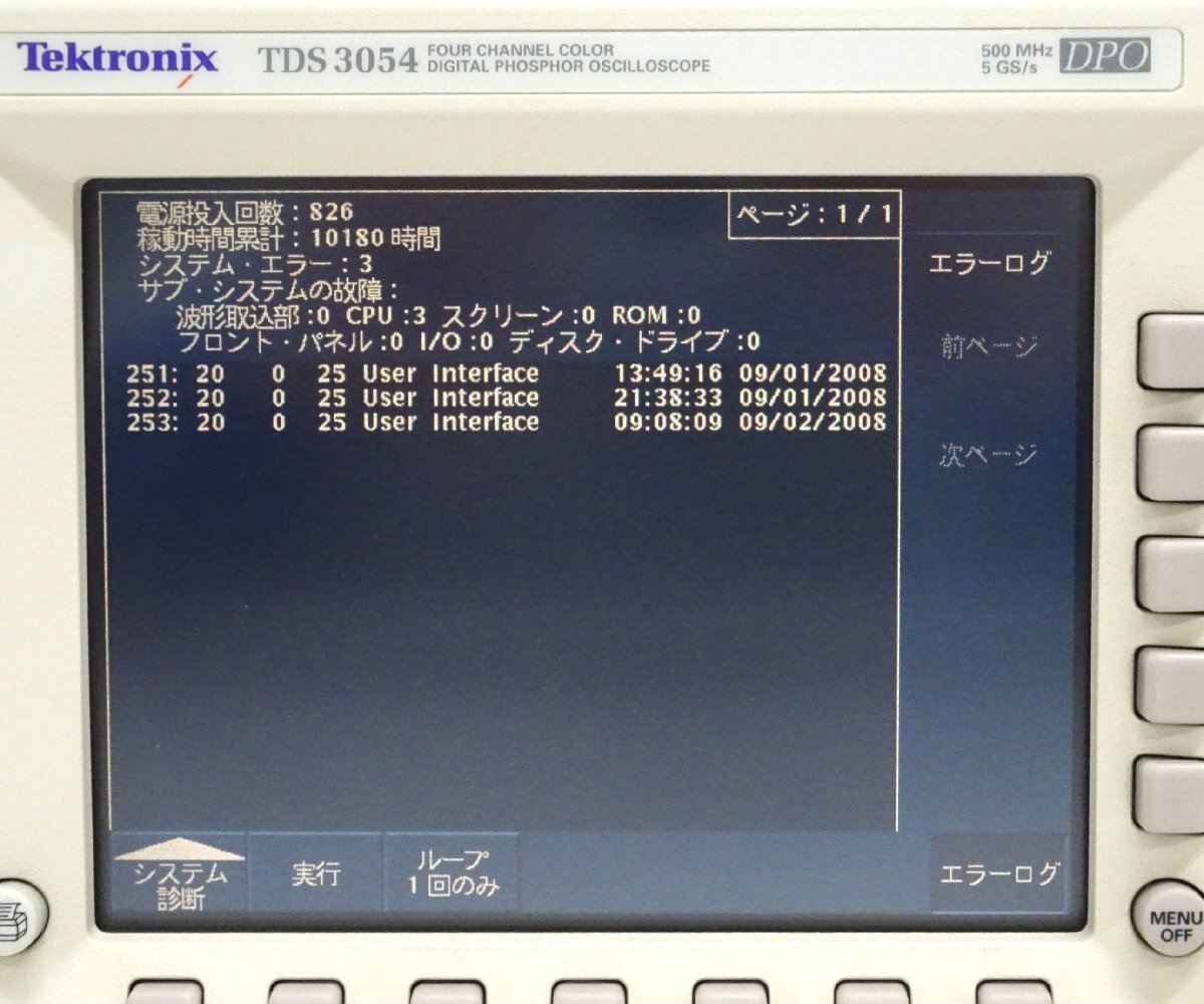 Tektronix TDS3054 500MHz 5GS/s 4ch Digital Oscilloscope [f1242736117]