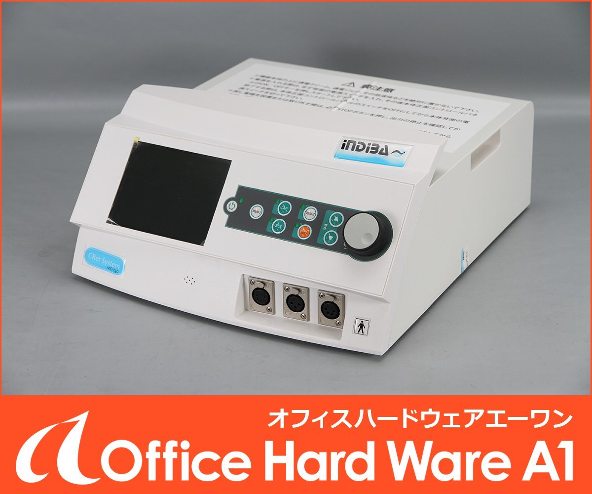 INDIBA MD530 High Frequency Thermal Device [c1248306502]