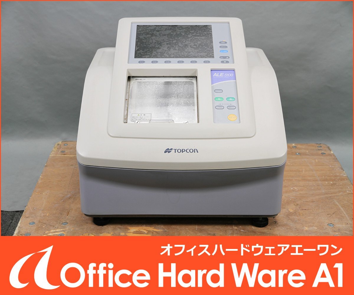 Topcon ALE-5100 Patternless Etcher (for parts or not working) [w1249399488]