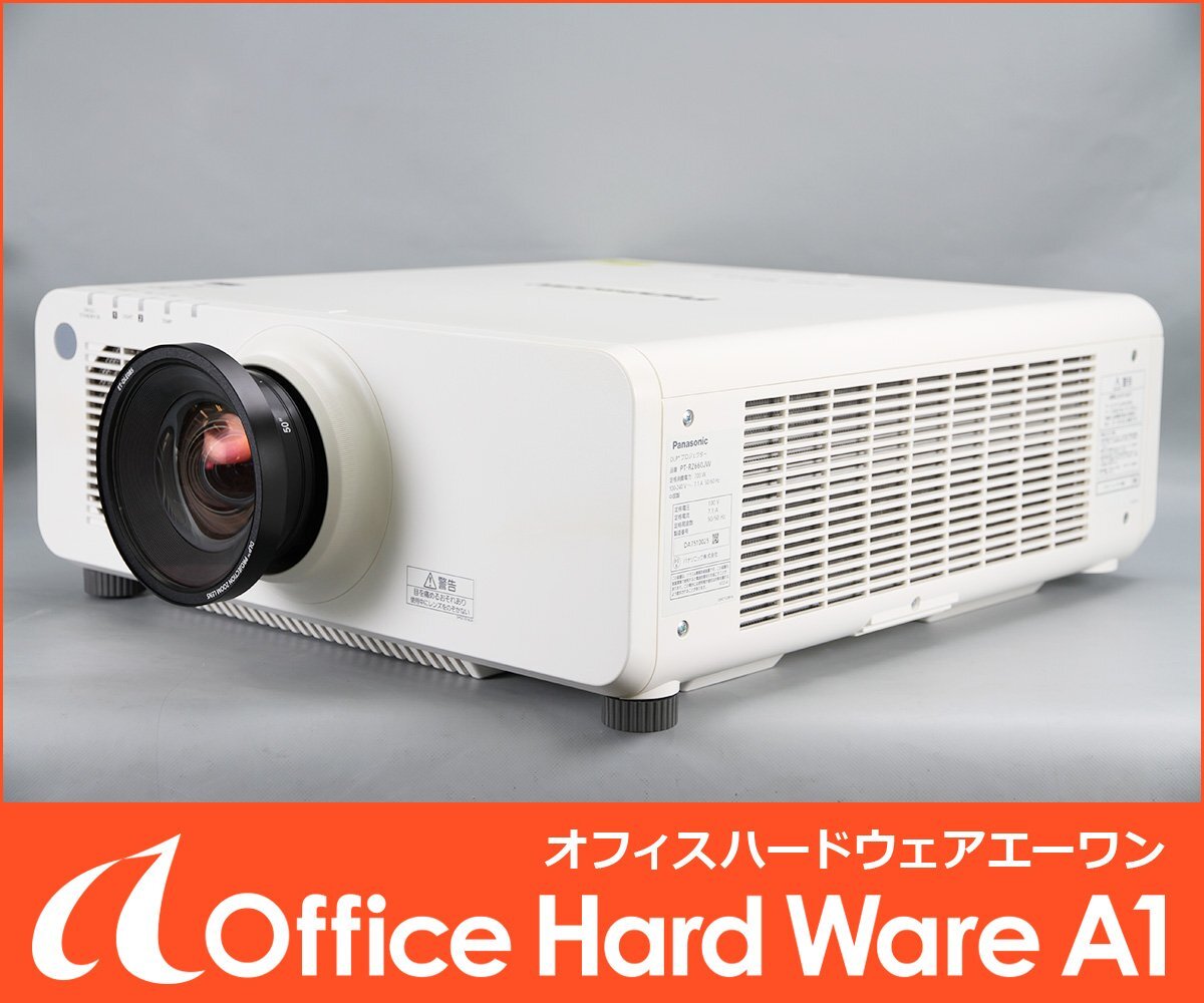Panasonic PT-RZ660JW DLP Projector 6000 Lumens 1031h Usage ET-DLE085 [b1250091402]