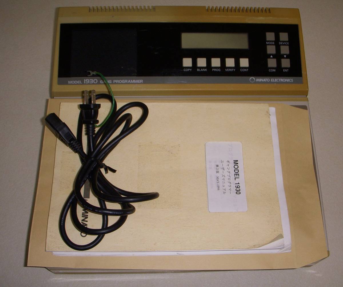 Minato Electronics MODEL1930 Gang Programmer [f1077797934]