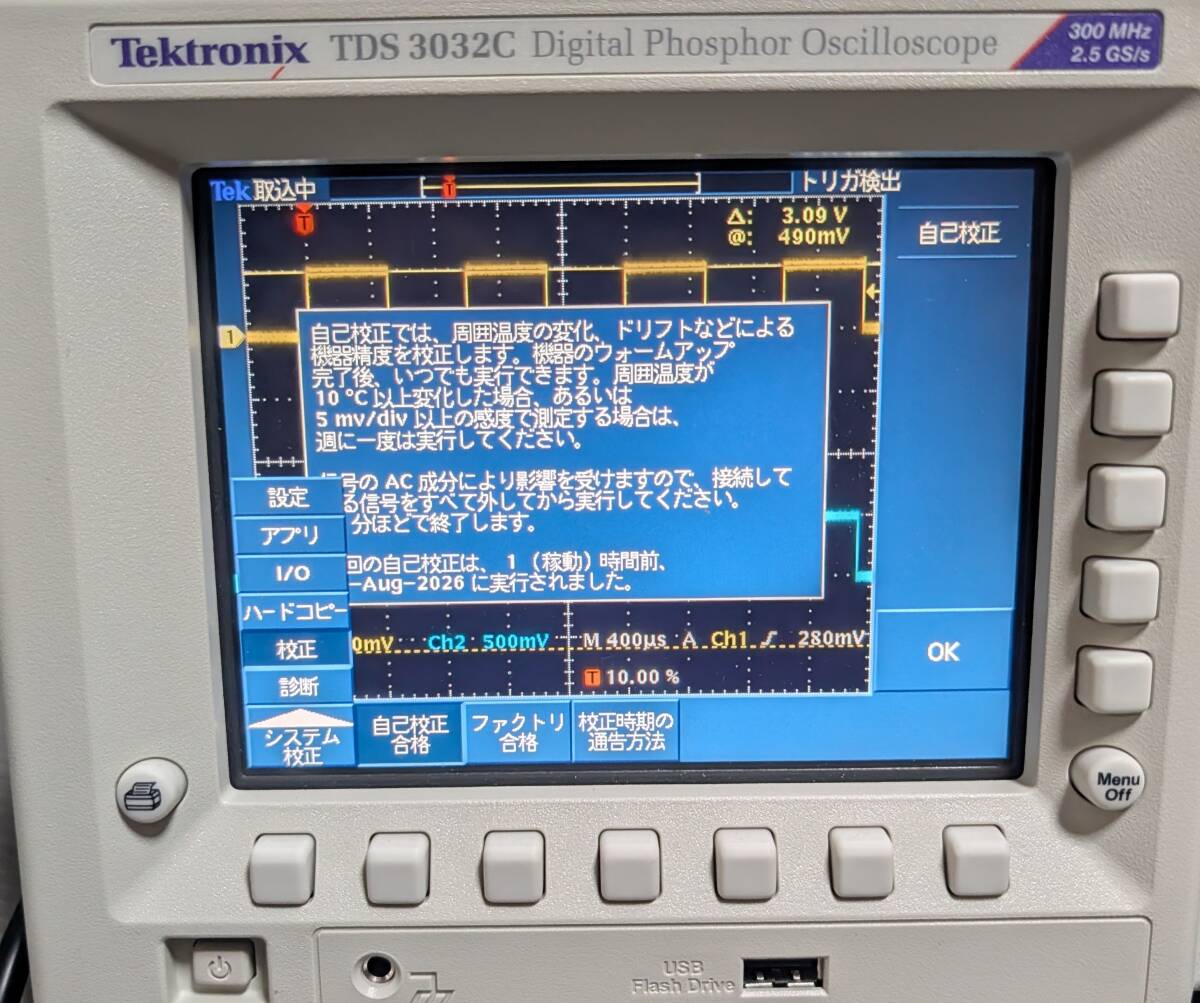 Tektronix TDS3032C Digital Phosphor Oscilloscope 300MHz 2ch [g1240630230]