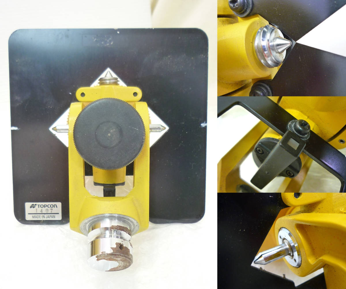 Topcon EDM ACCESSORIES-3 Prism Set with Hard Case for Long-Distance Measurement [w1114044277]