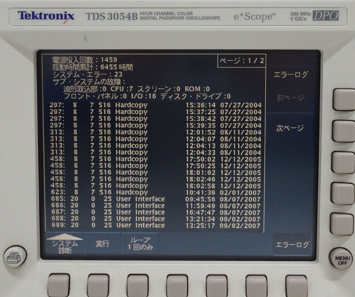 Tektronix TDS3054B 500MHz 5GS/s 4ch Digital Oscilloscope [d1246667618]