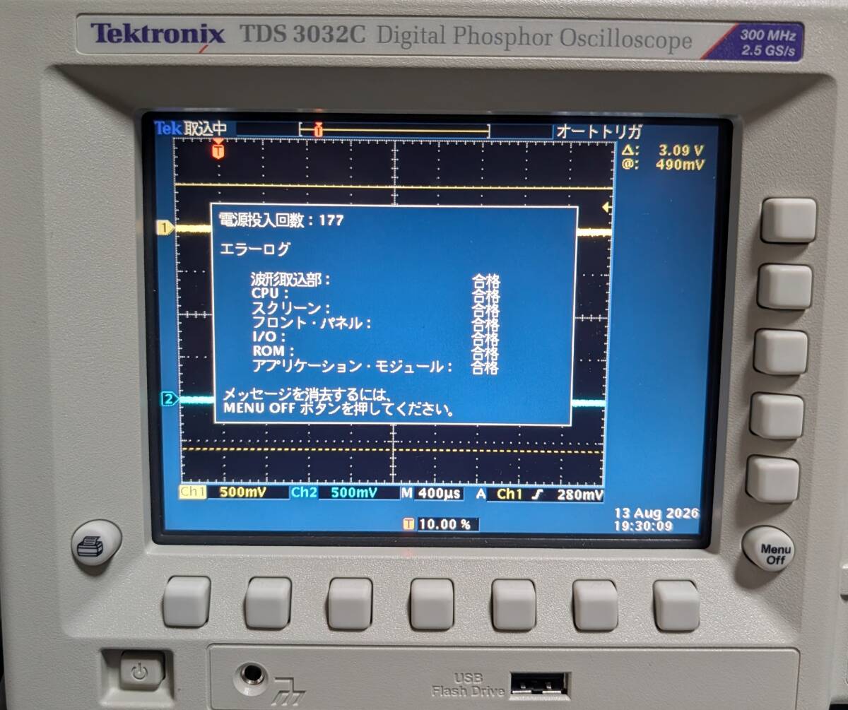 Tektronix TDS3032C Digital Phosphor Oscilloscope 300MHz 2ch [g1240630230]