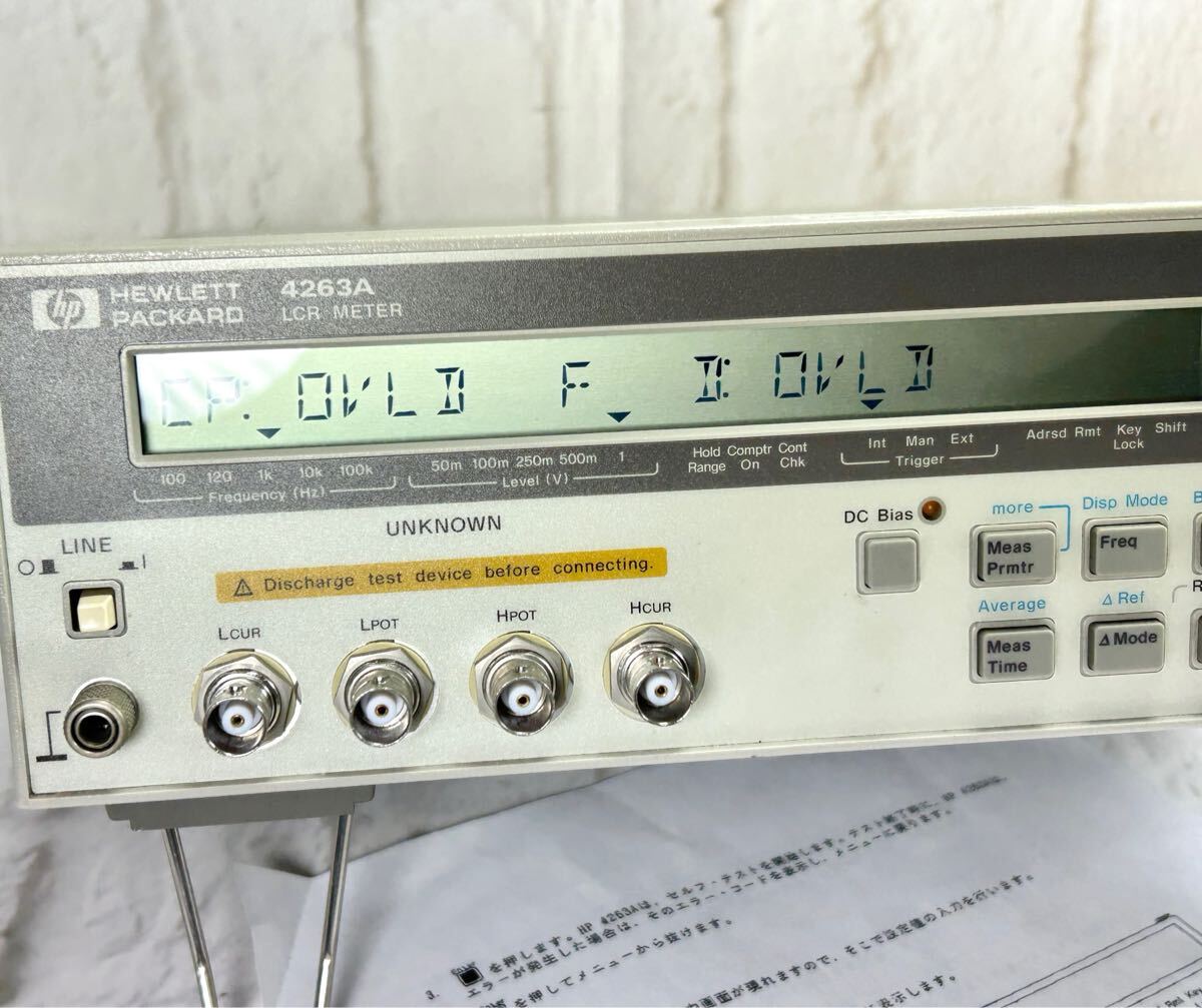 Hewlett Packard 4263A LCR Meter [m1159762693]