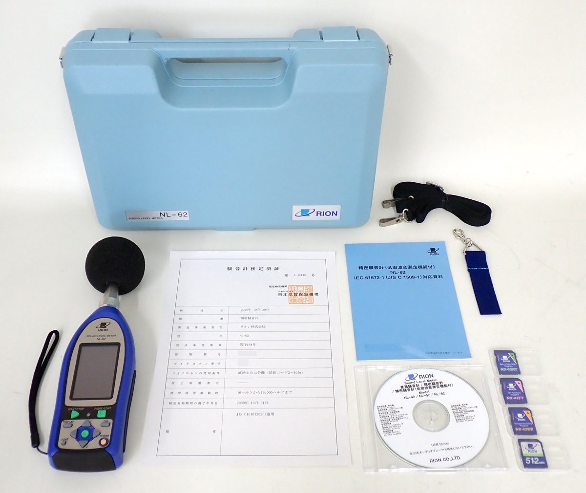 Rion NL-62 Sound Level Meter with Calibration Certificate [1247063526]