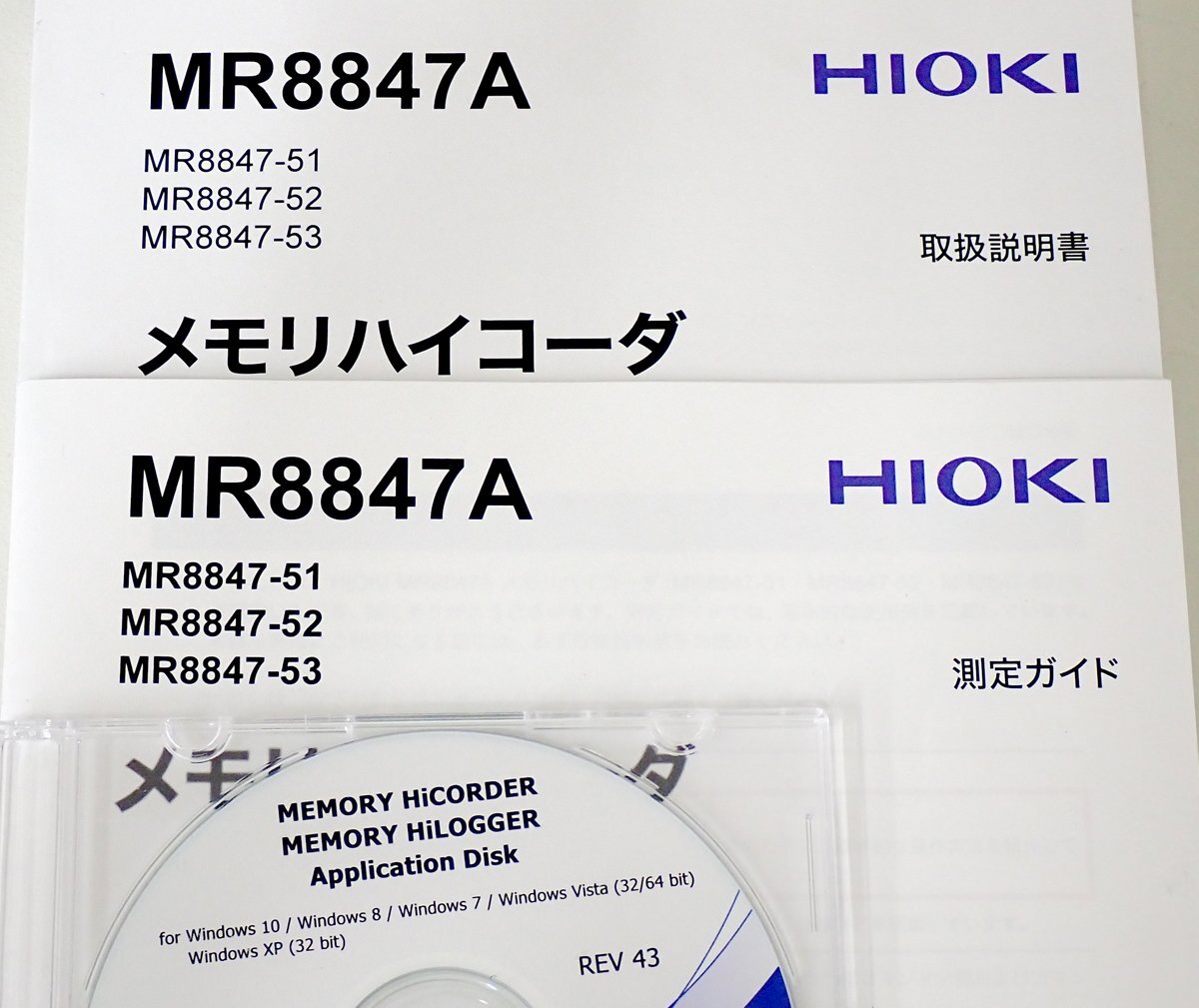 Hioki MR8847A Memory HiCorder with 8 Analog Units [w1247075305]