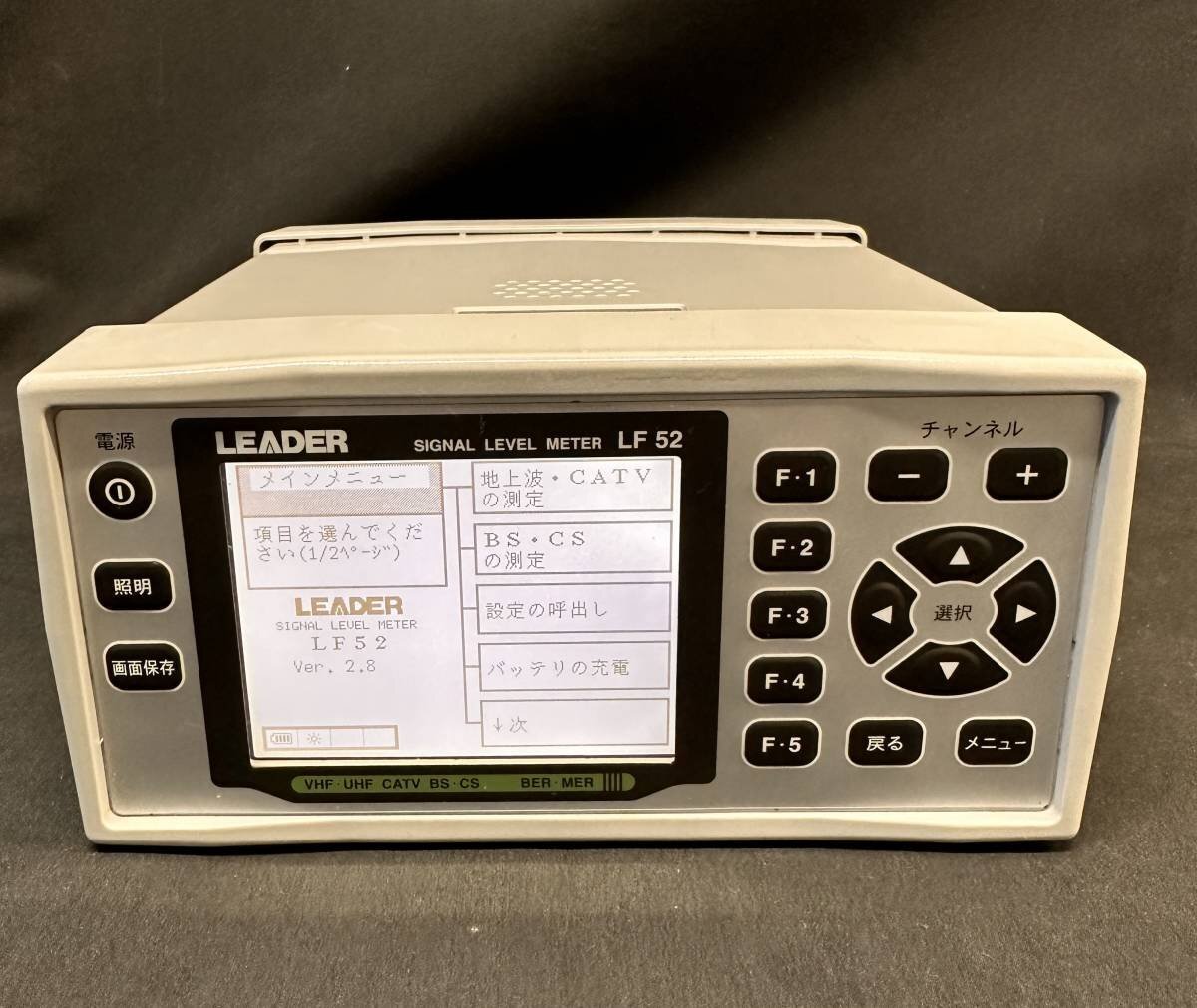LEADER LF52 Signal Level Meter [h1129227599]