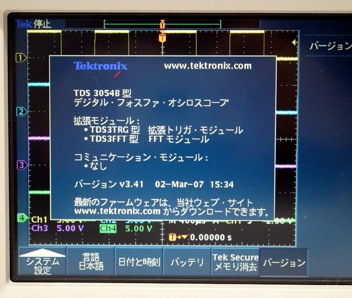 Tektronix TDS3054B 500MHz 5GS/s 4ch Digital Oscilloscope [c1241572585]