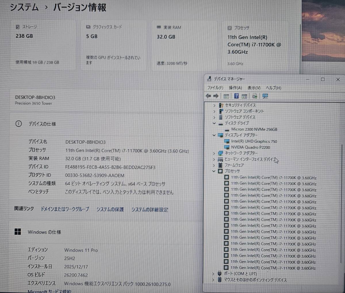 Dell Precision 3650 Tower Intel Core i7-11700K Workstation 32GB Memory 256GB NVMe M.2 NVIDIA Quadro P2200 Windows Pro [h1213575005]