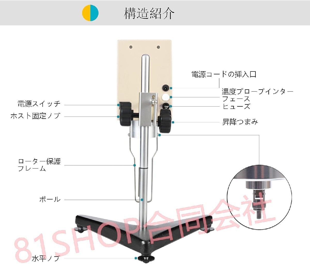81SHOP NDJ-9S Viscometer High Precision Viscosity Meter ±2% Accuracy 10-100000 mPa [d1167437631]