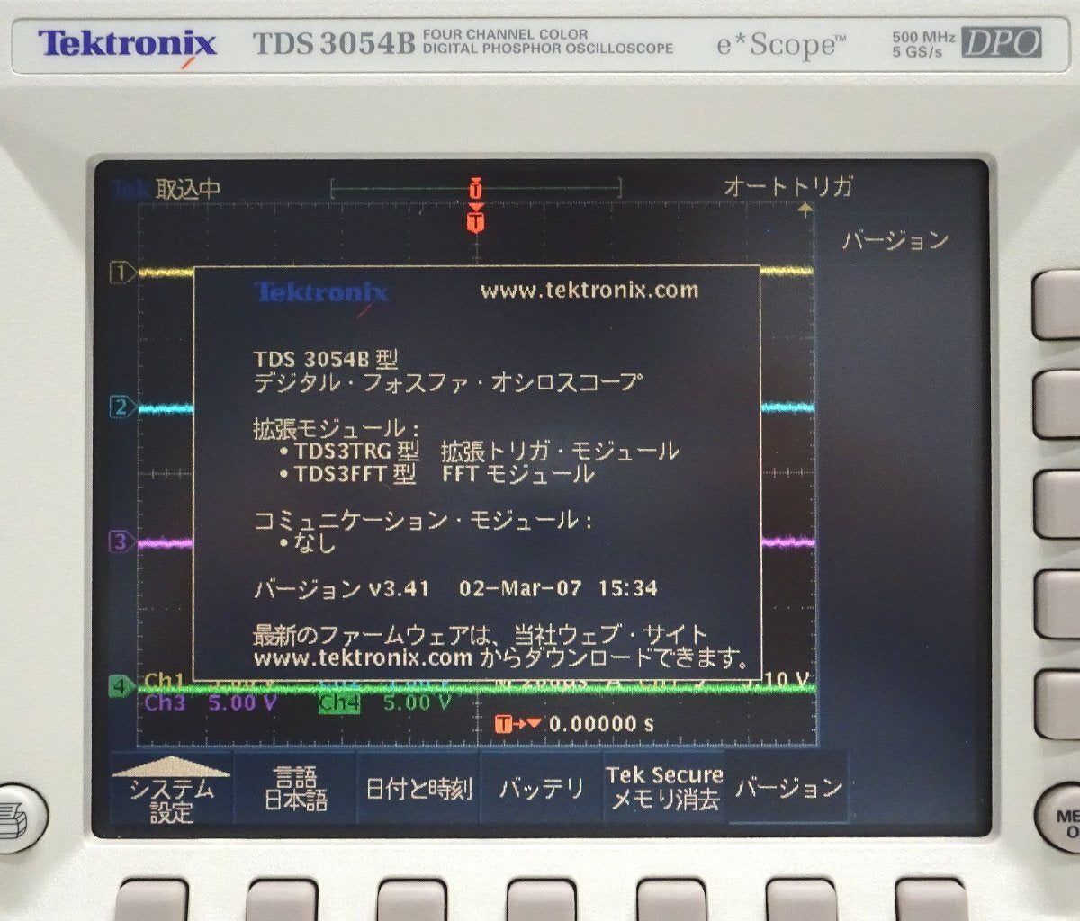 Tektronix TDS3054B Digital Oscilloscope 500MHz 5GS/s 4ch [w1194718097]