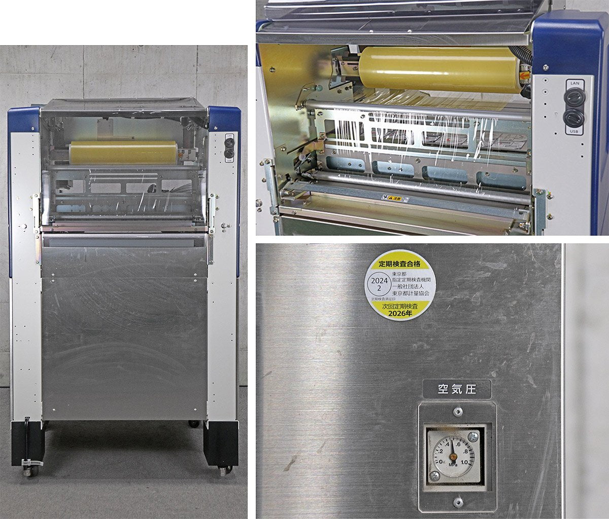 Teraoka AW-5600FX II Automatic Weighing Wrapping and Labeling Machine [d1229787519]