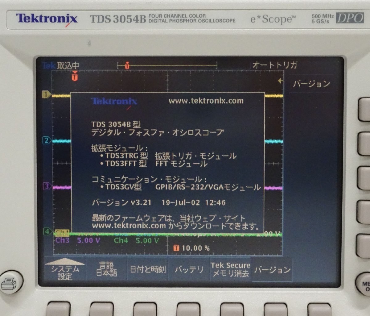 Tektronix TDS3054B 500MHz 5GS/s 4ch Digital Oscilloscope [d1246667618]