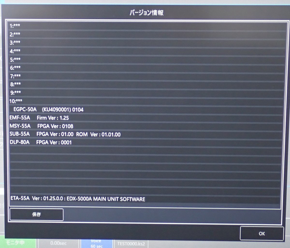 KYOWA EDX-5000A-80-S MEMORY RECORDER ANALYZER [l1218145325]