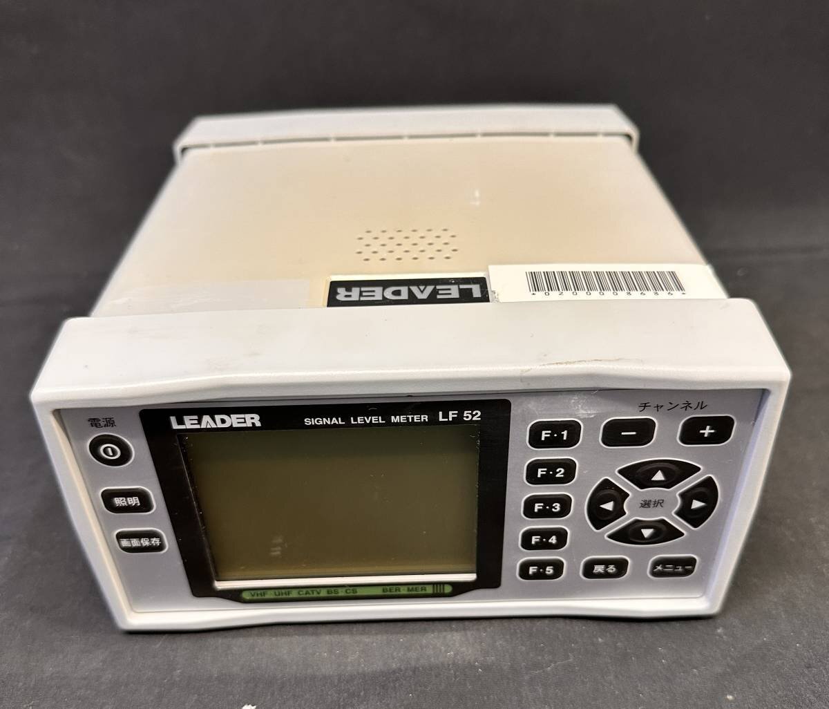 Leader LF52 Signal Level Meter [c1129216546]