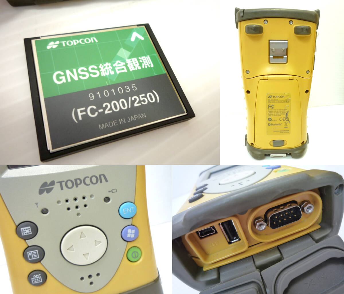Topcon Hiper V Dual-Frequency GNSS Receiver with FC-250 [1142441484]
