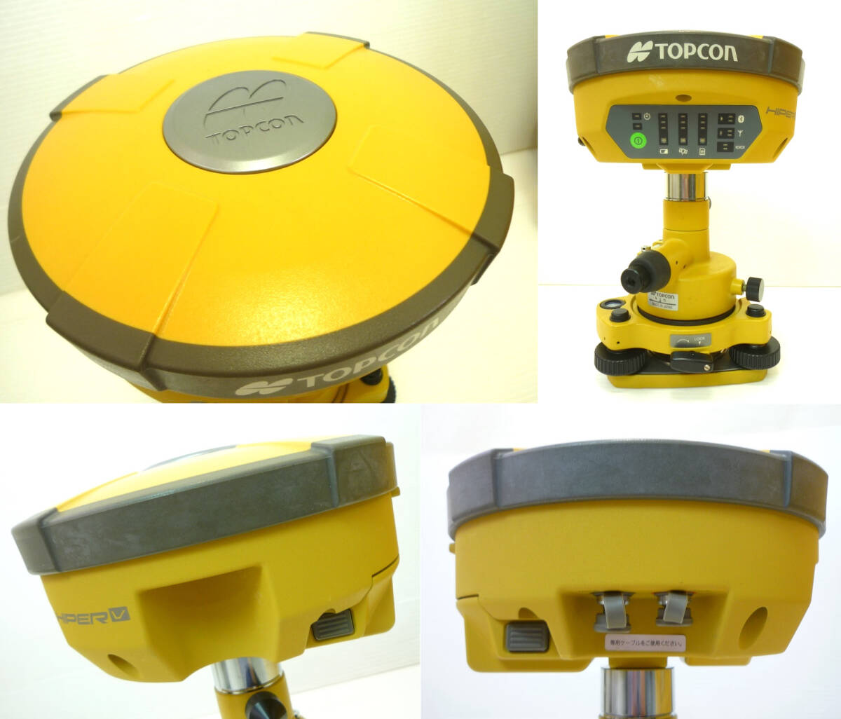 Topcon Hiper V Dual-Frequency GNSS Receiver with FC-250 [d1142459403]