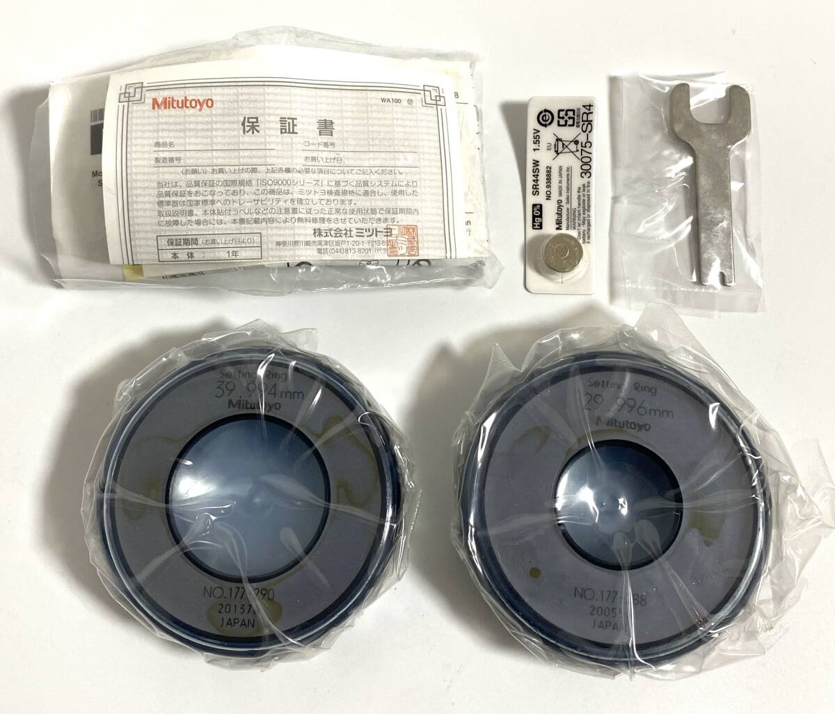 Mitutoyo ABS SBM-50CXST Three-point Inner Diameter Measuring Tool [m1167936010]