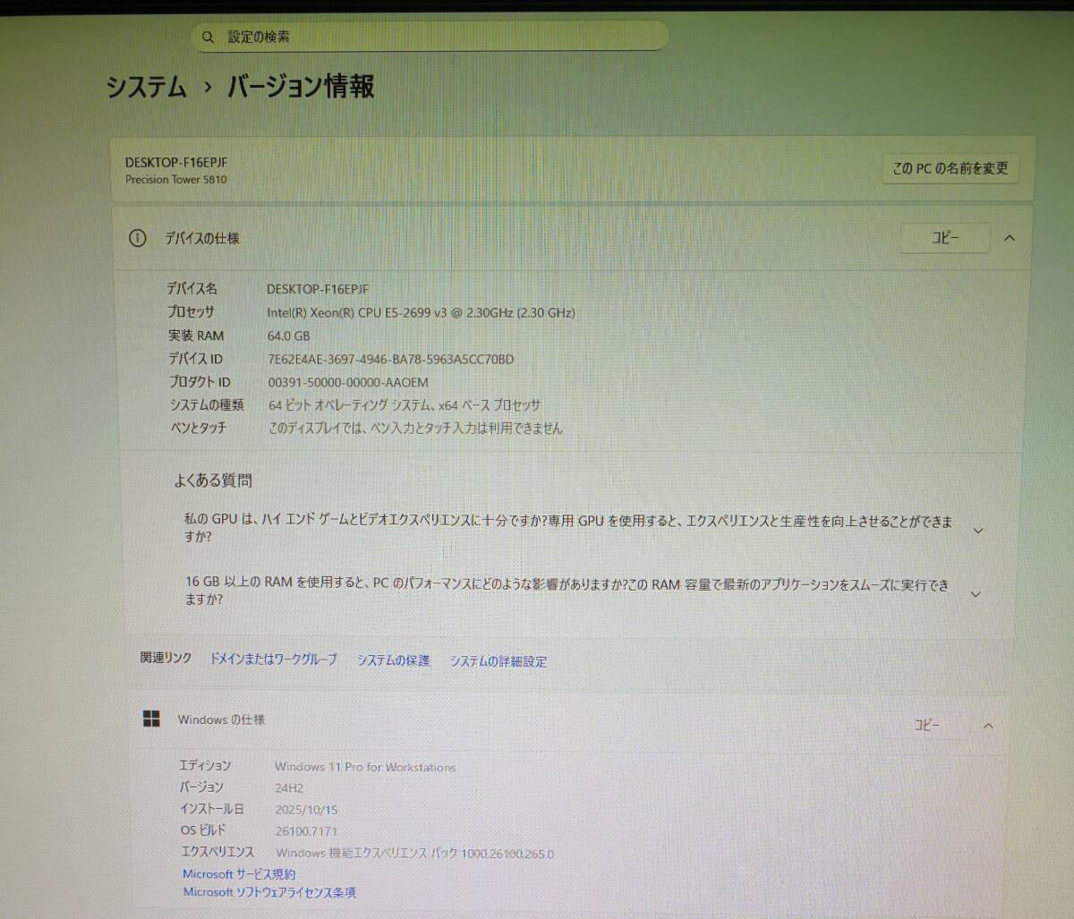 Dell Precision Tower 5810 Xeon E5-2699v3 Workstation 64GB Memory 1TB SSD 8TB HDD NVIDIA Quadro P4000 Windows 11 Pro [p1209861612]