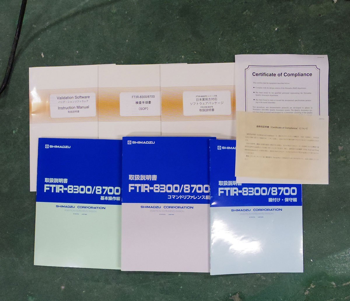 Shimadzu FTIR-8700 Fourier Transform Infrared Spectrophotometer [s1242139702]