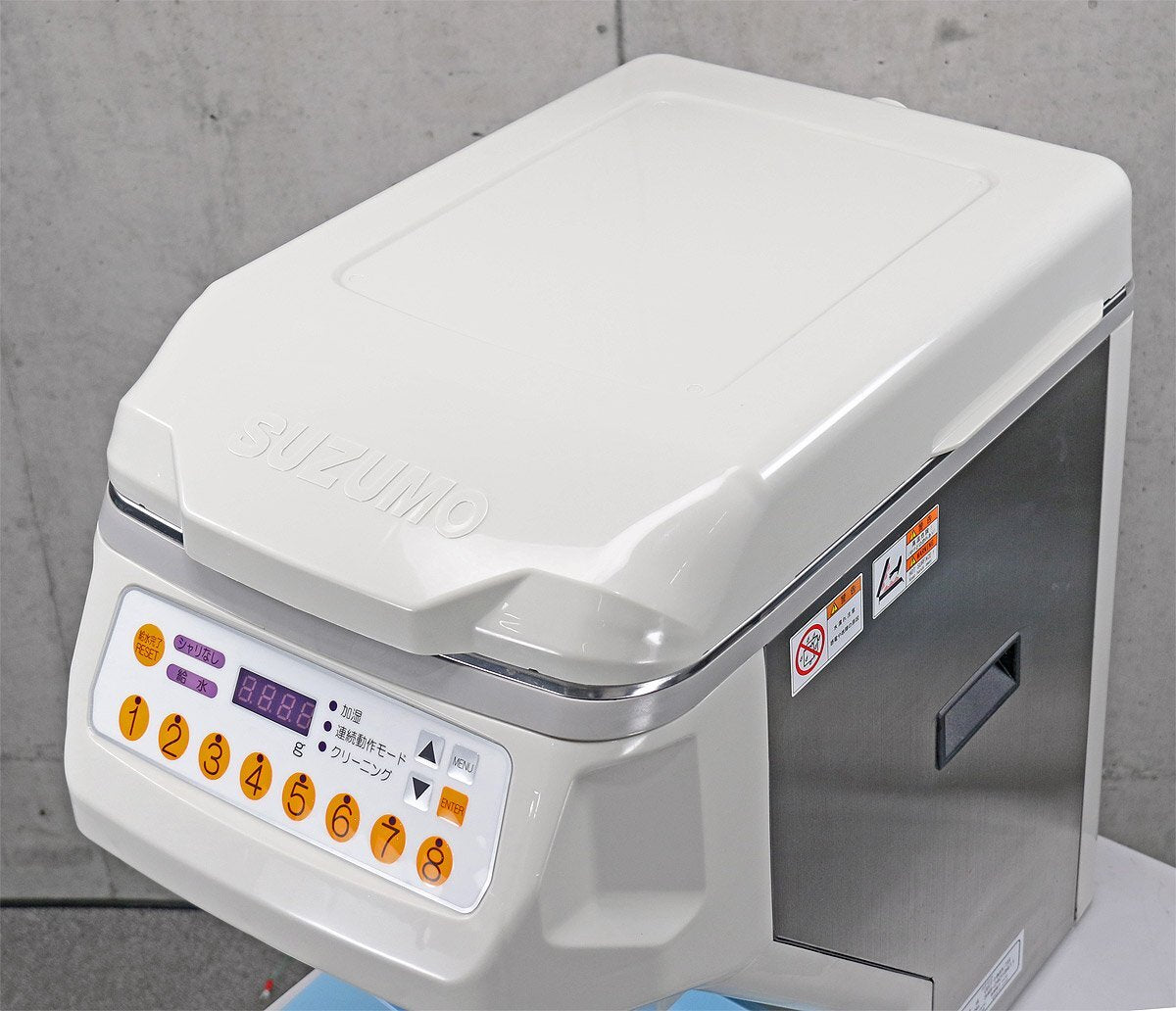 Suzumokiko Fuwarica GST-HMA-TB Rice Serving Robot [n1209516585]